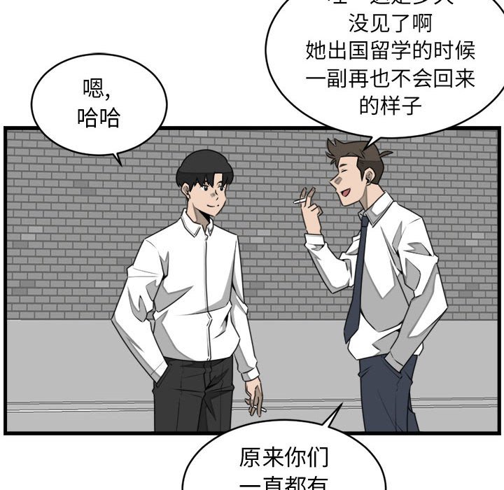 第24話 - 第27张