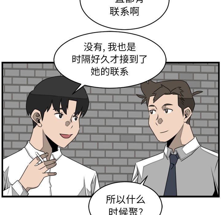 第24話 - 第28张