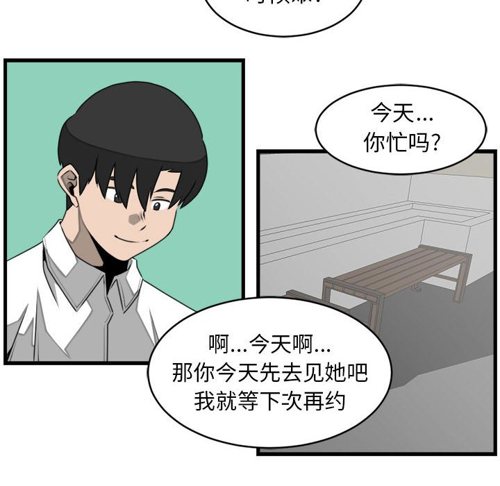 第24話 - 第29张