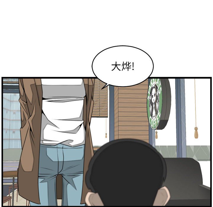第24話 - 第31张