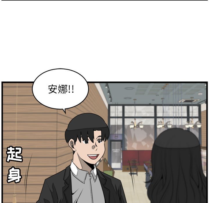 第24話 - 第32张