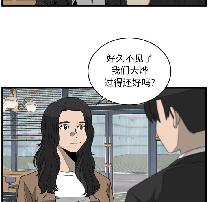 第24話 - 第33张