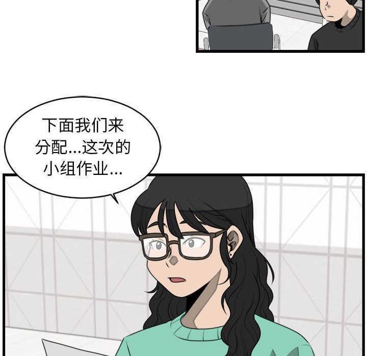 第24話 - 第35张