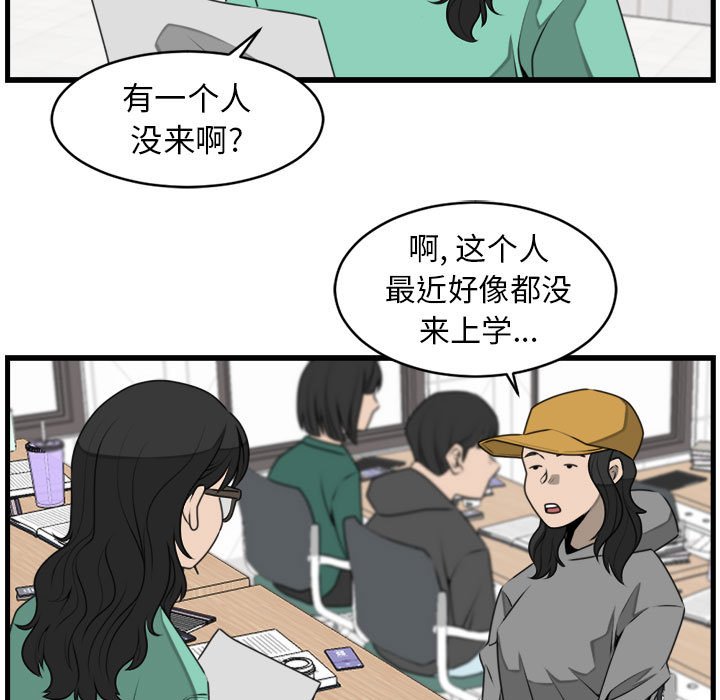 第24話 - 第36张