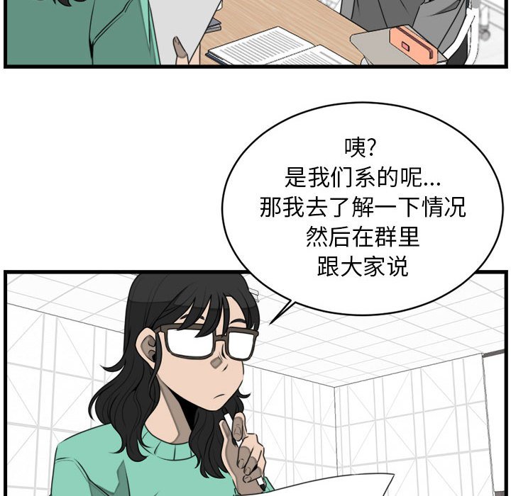 第24話 - 第37张