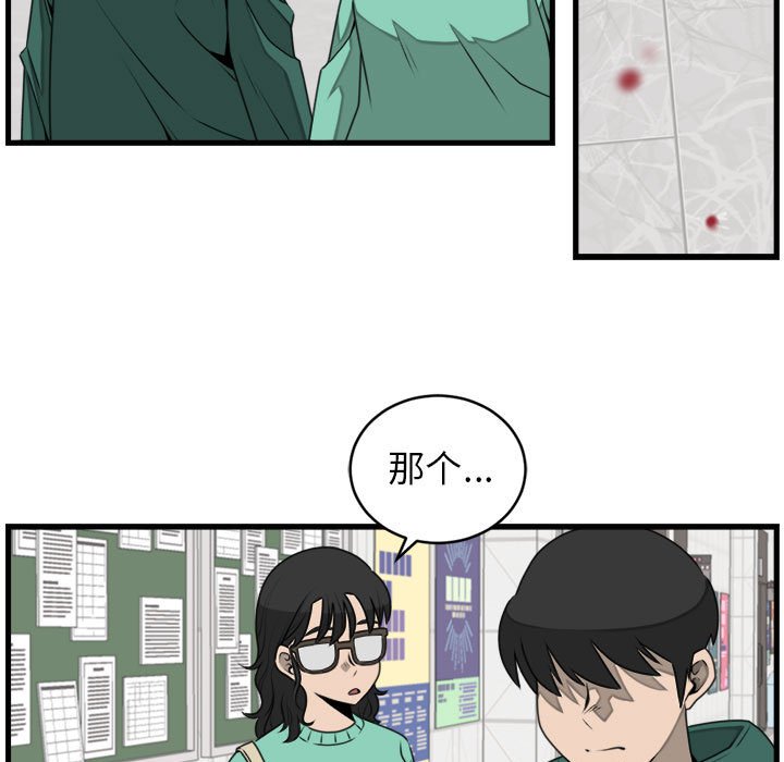 第24話 - 第42张