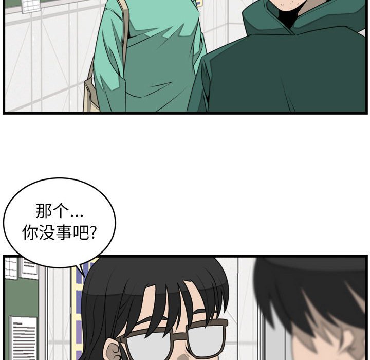 第24話 - 第43张