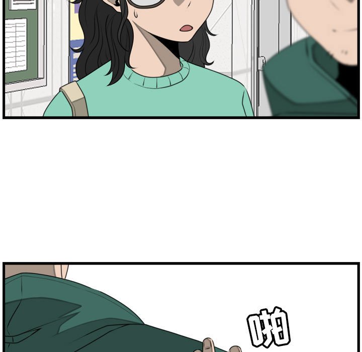 第24話 - 第44张