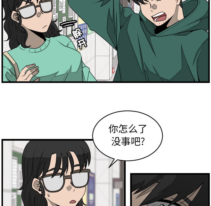 第24話 - 第46张
