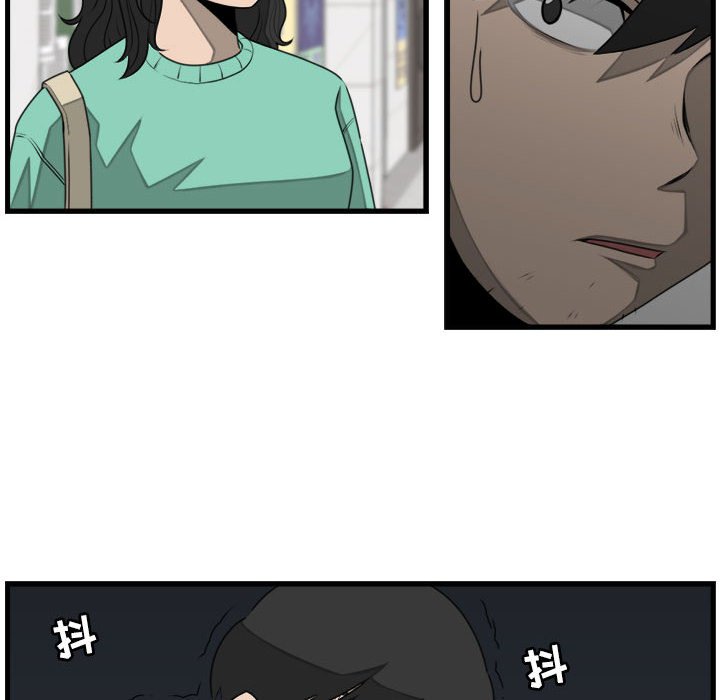 第24話 - 第47张