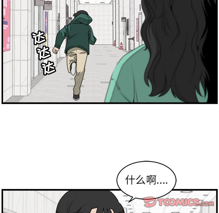 第24話 - 第49张