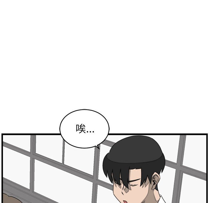 第24話 - 第5张