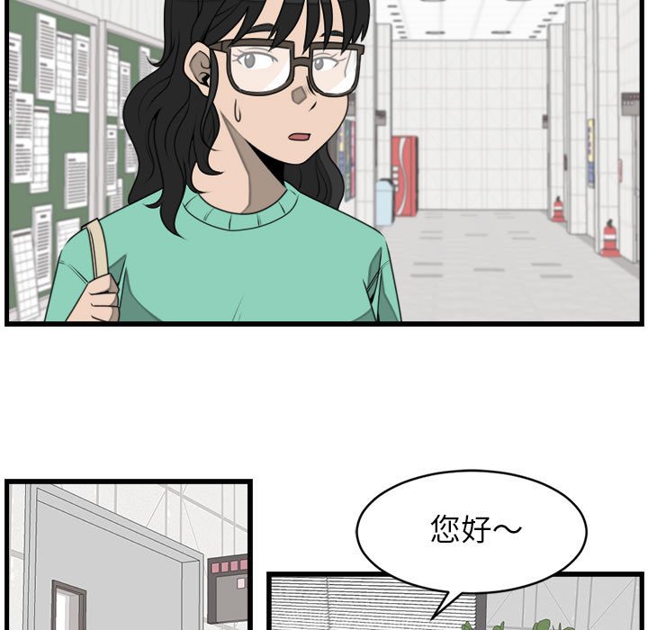 第24話 - 第50张