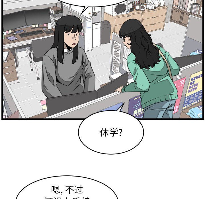 第24話 - 第53张