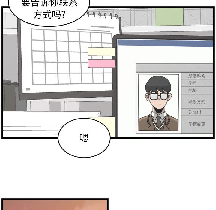 第24話 - 第55张