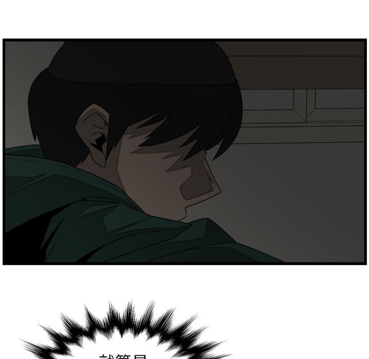 第24話 - 第58张