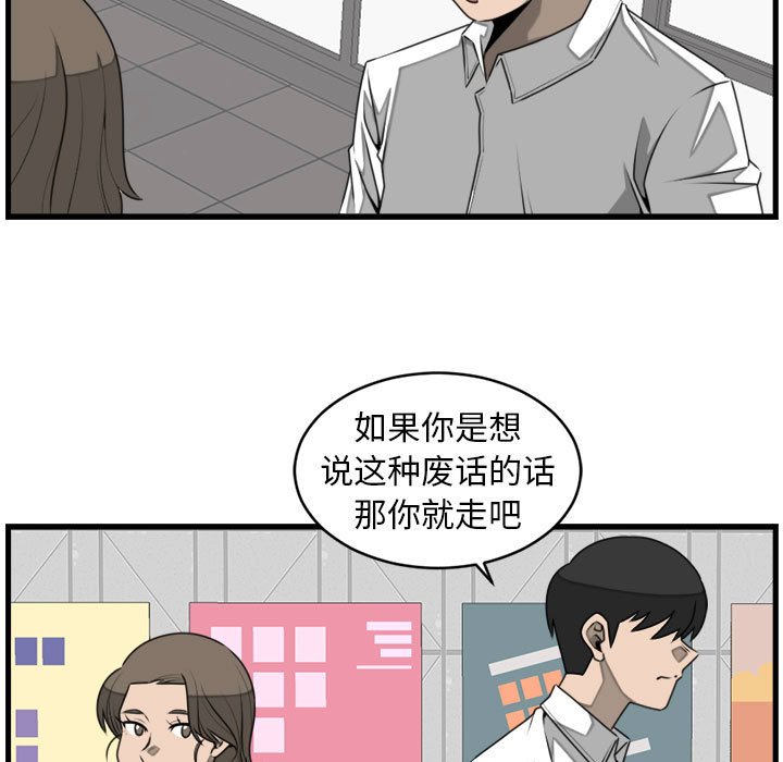 第24話 - 第6张