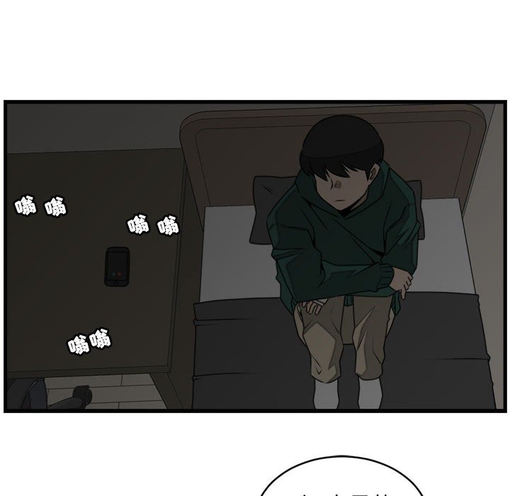 第24話 - 第61张