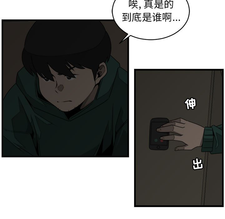 第24話 - 第62张