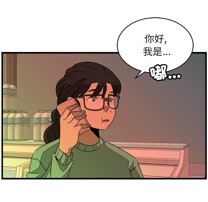 第24話 - 第63张