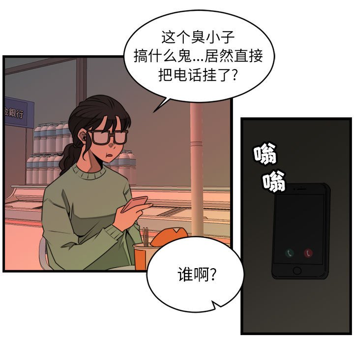 第24話 - 第64张