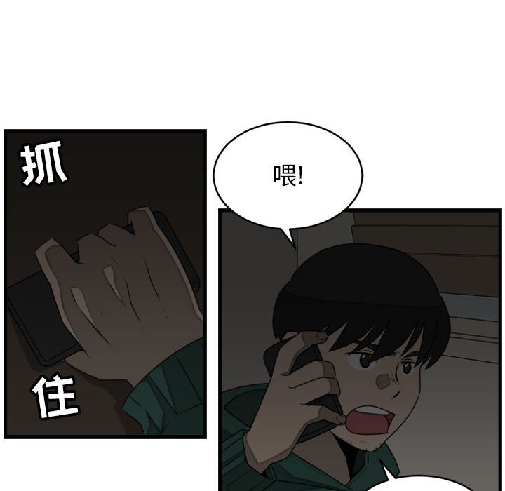 第24話 - 第67张