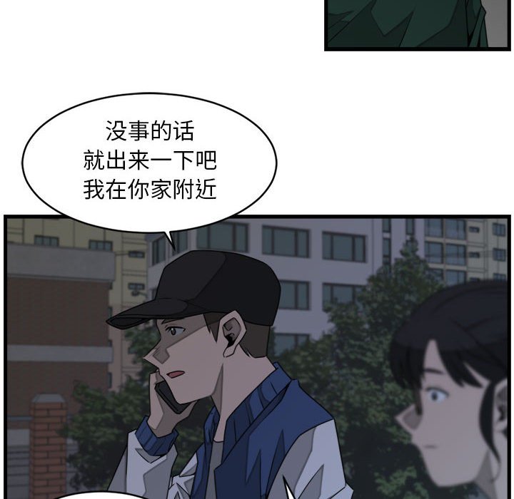 第24話 - 第69张
