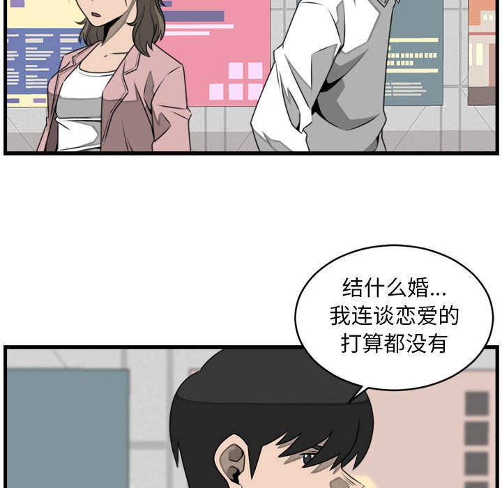 第24話 - 第7张
