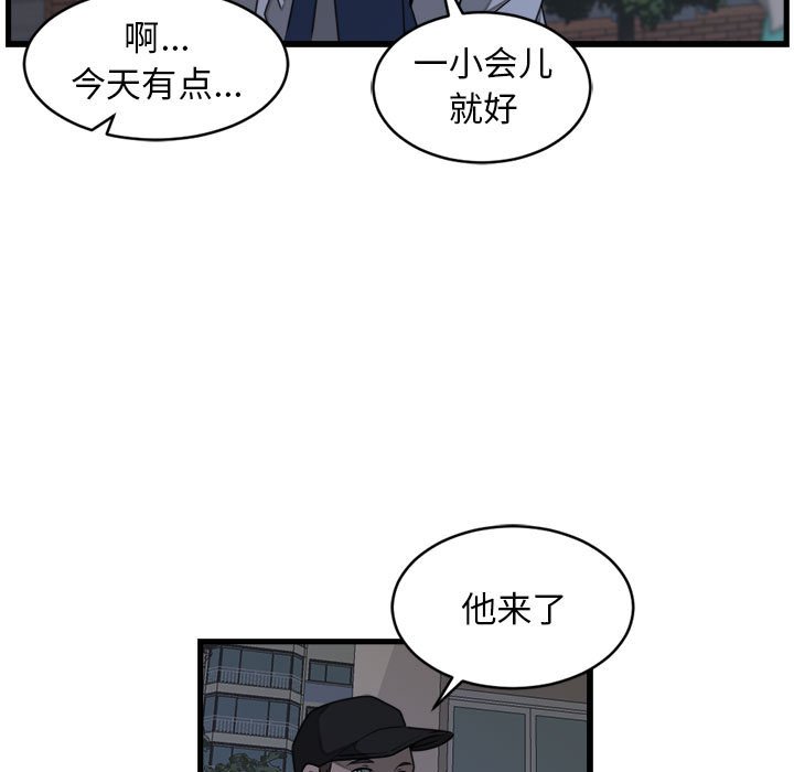第24話 - 第70张