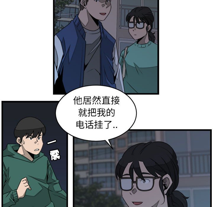 第24話 - 第71张