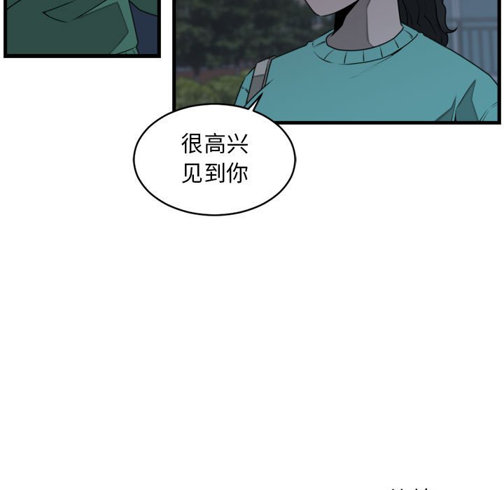第24話 - 第72张