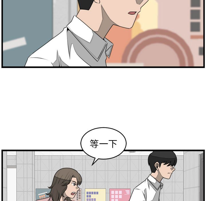 第24話 - 第8张