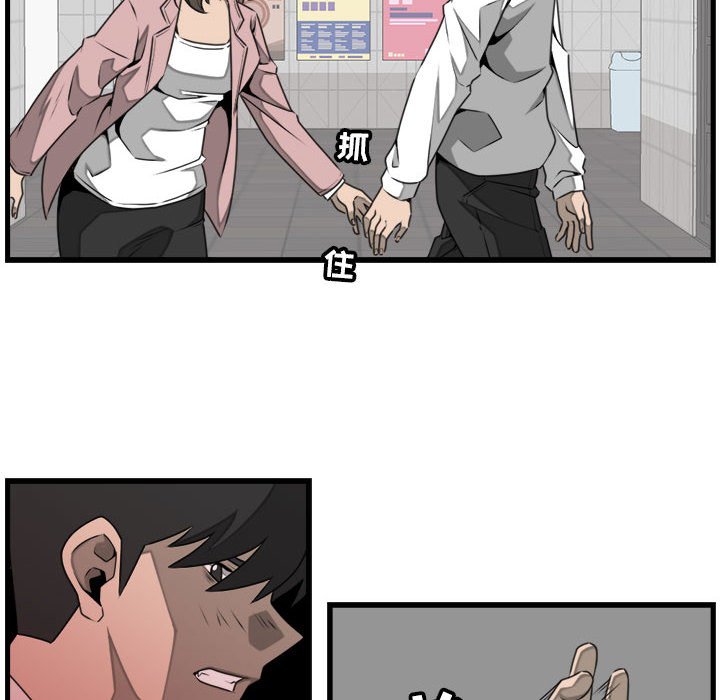 第24話 - 第9张