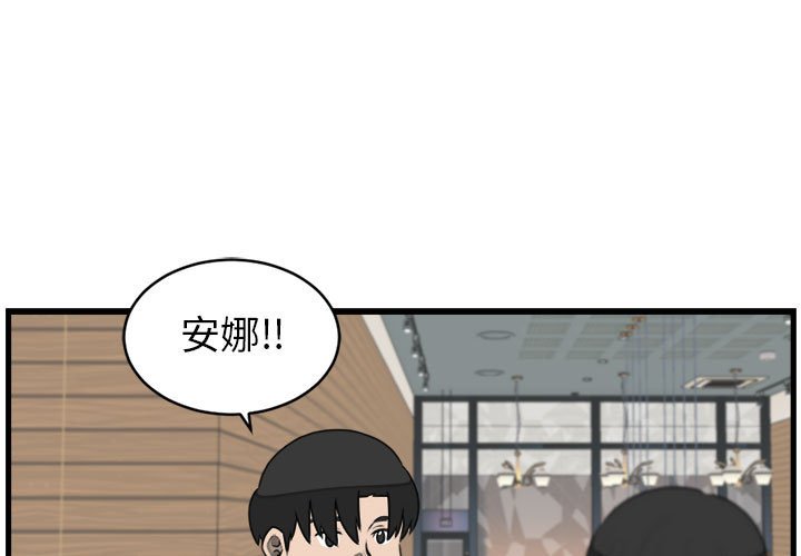第25話 - 第0张