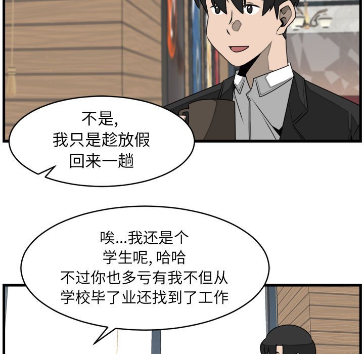 第25話 - 第10张