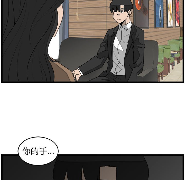 第25話 - 第12张