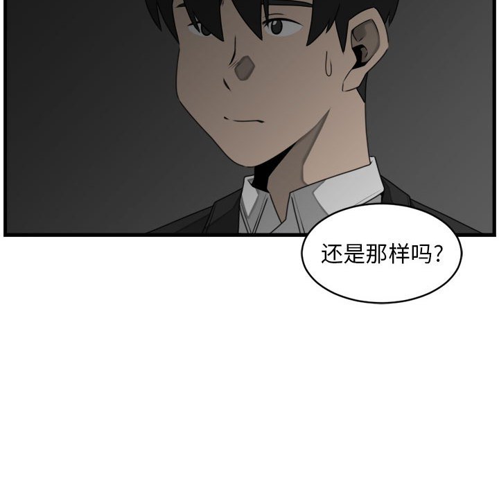 第25話 - 第13张