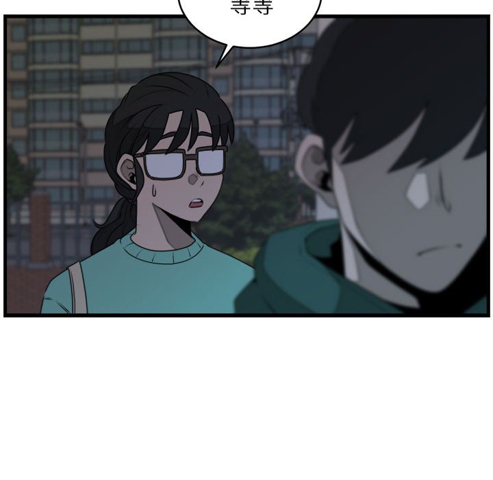 第25話 - 第19张