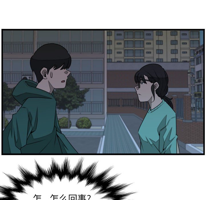 第25話 - 第23张