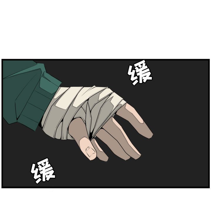 第25話 - 第28张