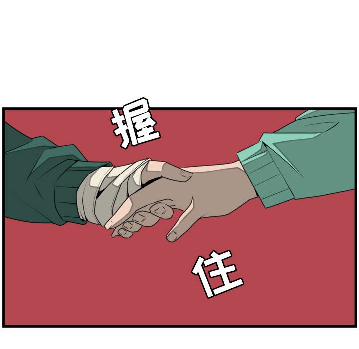 第25話 - 第29张