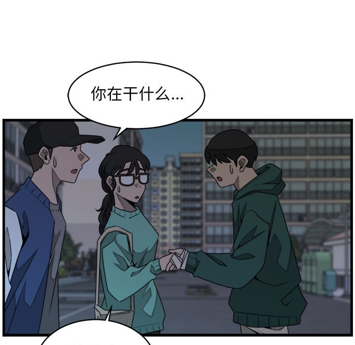 第25話 - 第30张