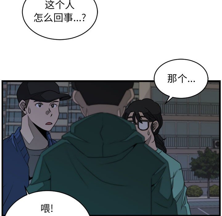 第25話 - 第31张