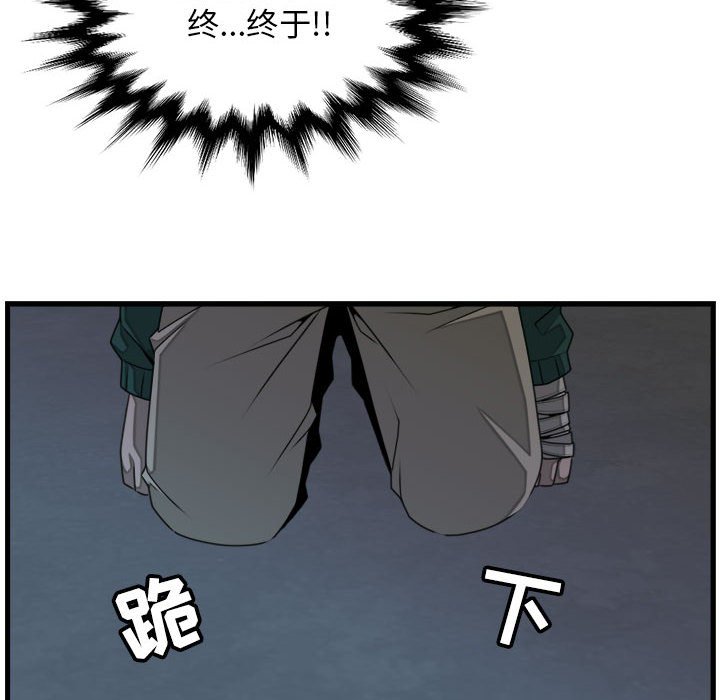 第25話 - 第33张