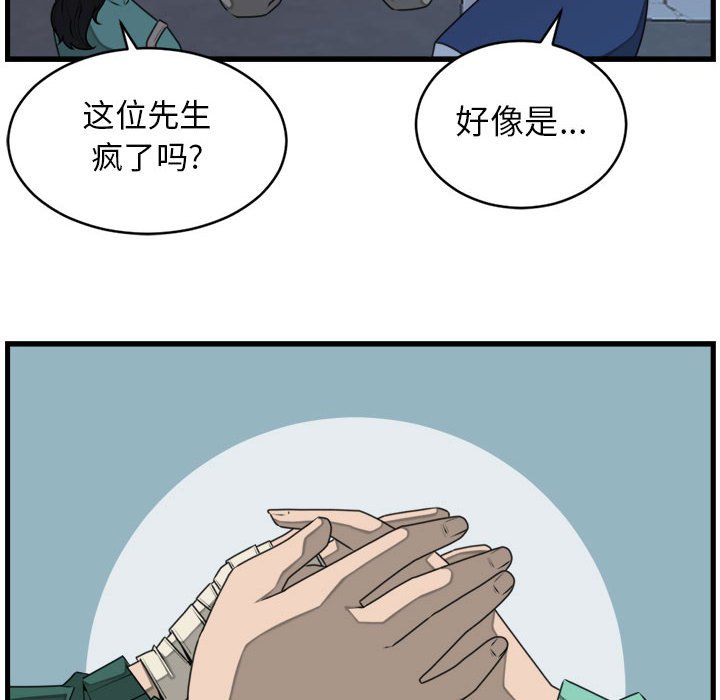 第25話 - 第35张