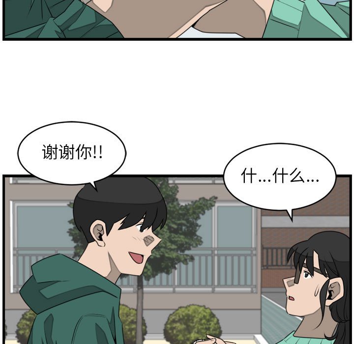 第25話 - 第36张