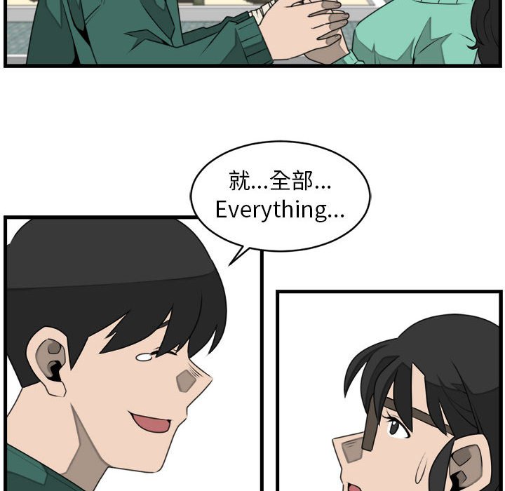 第25話 - 第37张