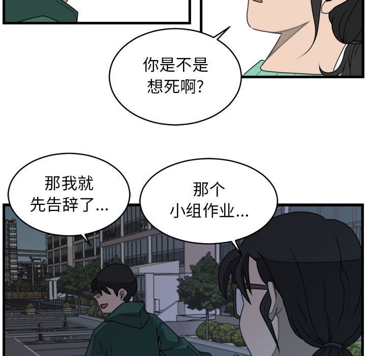 第25話 - 第38张