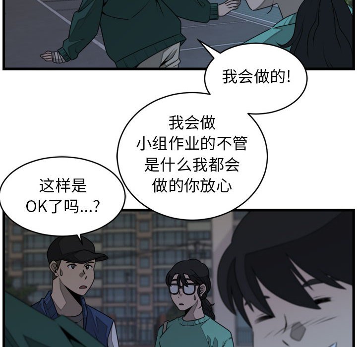 第25話 - 第39张