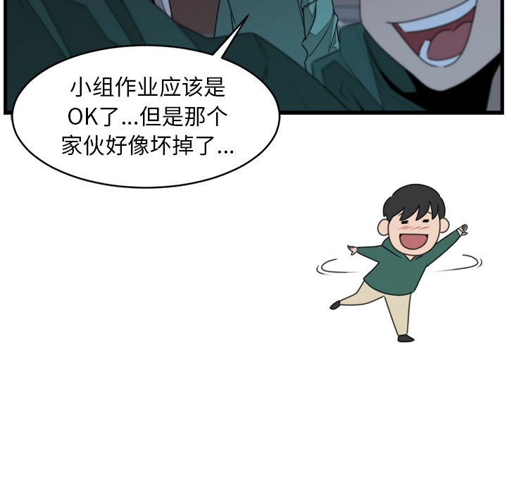 第25話 - 第40张